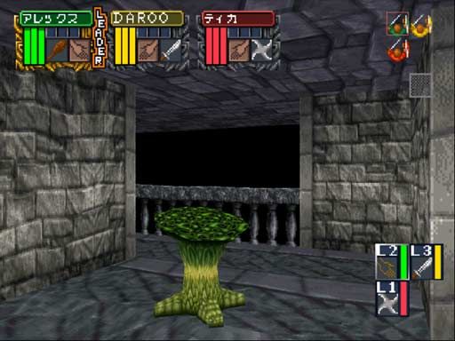 Dungeon Master Nexus screenshot 4 for Sega Saturn